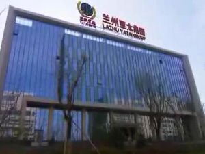 蘭州亞太集團(tuán)企業(yè)形象片！