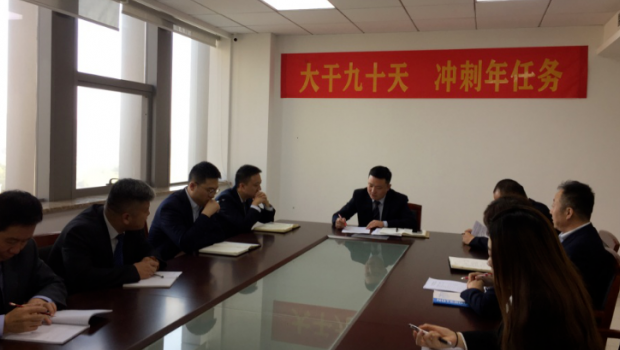 抓落實、求實效、促發(fā)展 | 寶新集團多點開花、齊頭并進，奮力沖刺年任務！